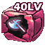 Level 40 Award Box [Warrior]